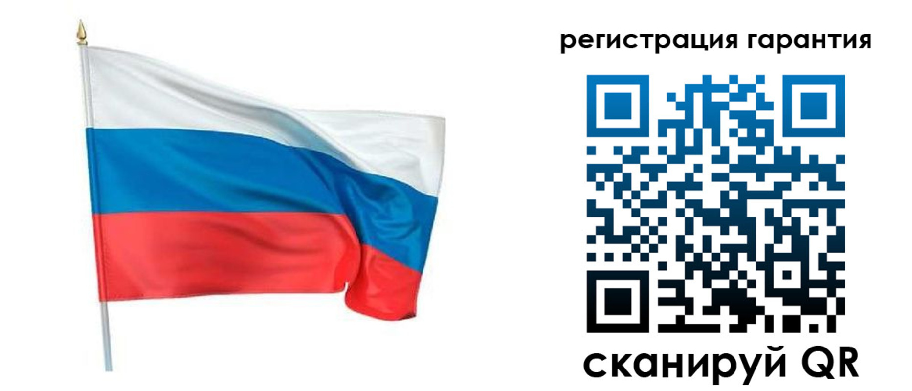 временная регистрация надежно в Сухом Логе