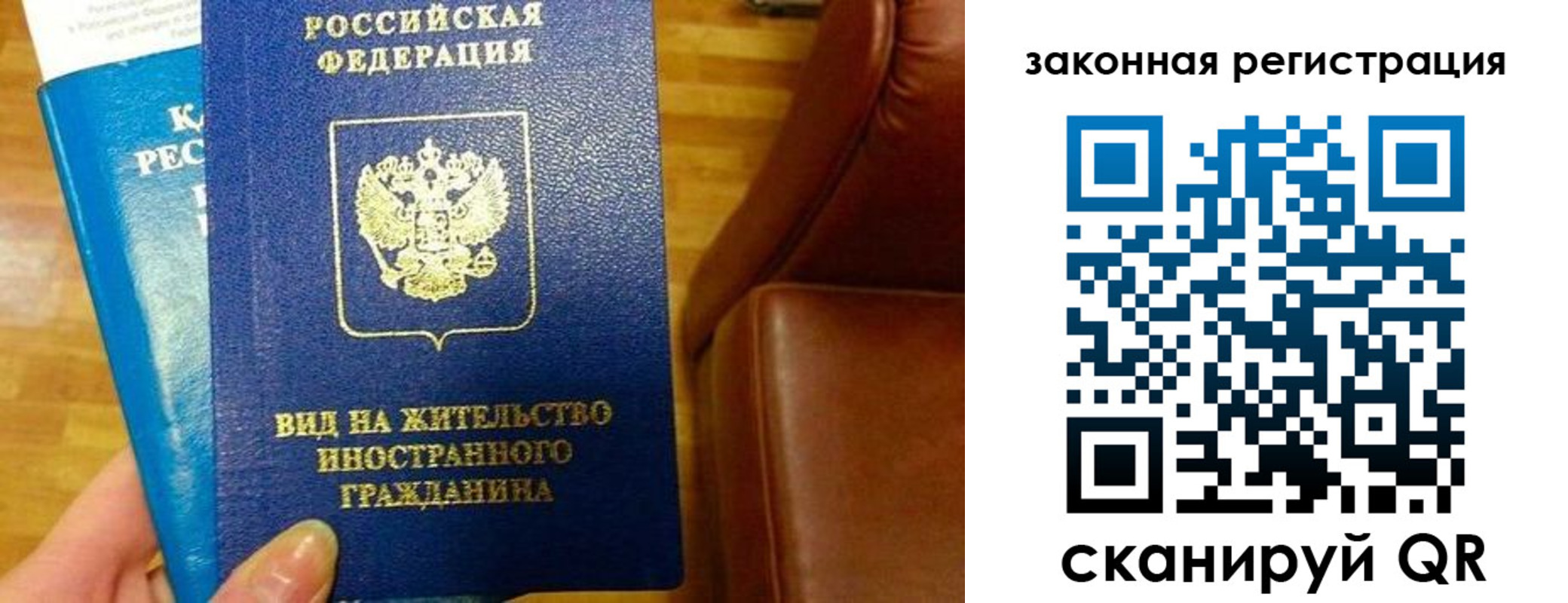 временная регистрация адрес в Сухом Логе