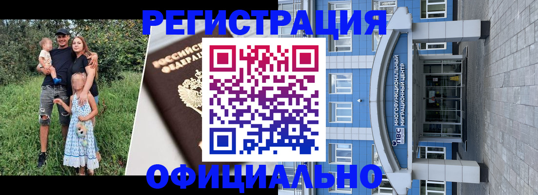 прописка в квартире в Сухом Логе