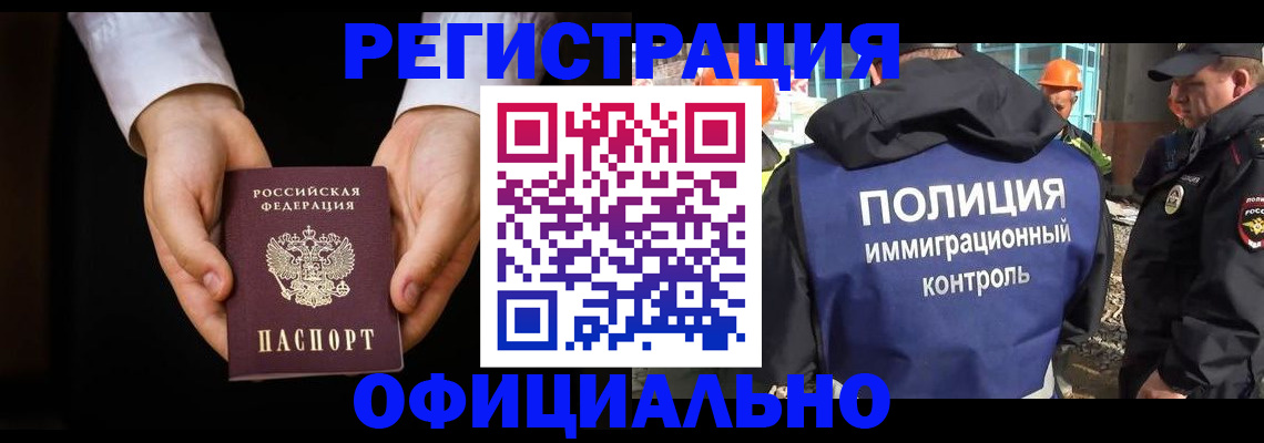 регистрация для дет. сада в Сухом Логе