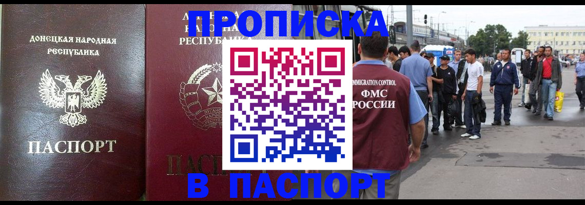 временная регистрация в квартире в Сухом Логе